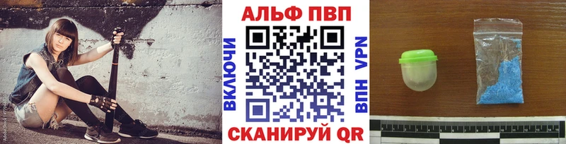 Alfa_PVP Соль  Купить закладки  Наро-Фоминск 