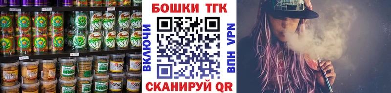 Еда ТГК марихуана  Купить  Наро-Фоминск 