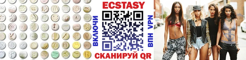 Ecstasy бентли Купить закладки Наро-Фоминск