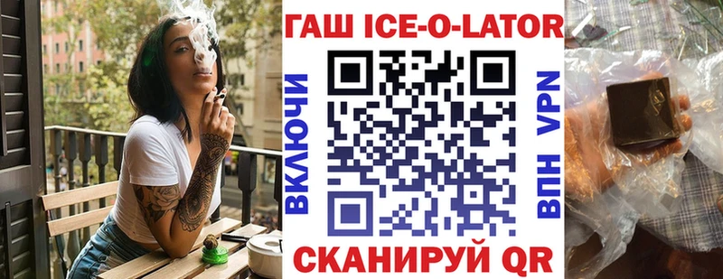 Купить где  Наро-Фоминск  Гашиш Cannabis 