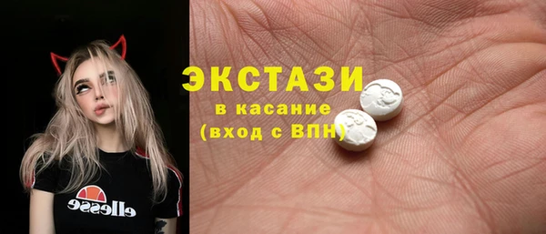 мефедрон VHQ Заволжье
