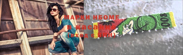 кокс Заводоуковск