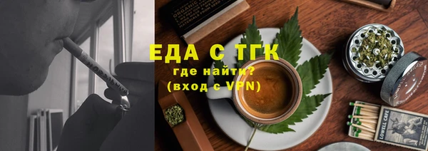 мескалин Заволжск