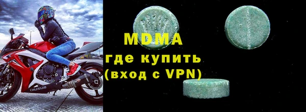 мефедрон VHQ Заволжье