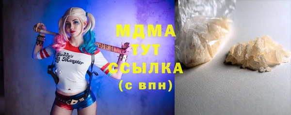 таблы Елизово