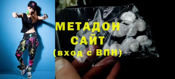 мефедрон VHQ Заволжье