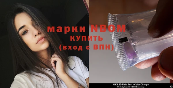 мефедрон VHQ Заволжье