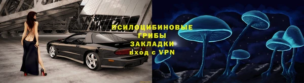 мескалин Заволжск