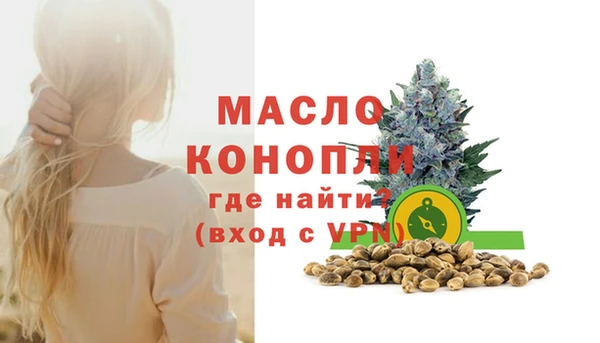 мескалин Заволжск