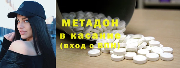 мескалин Заволжск