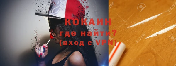 мефедрон VHQ Заволжье