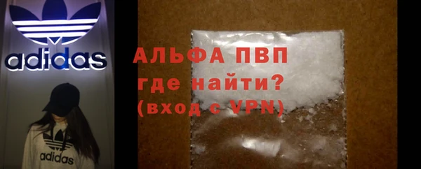мефедрон VHQ Заволжье