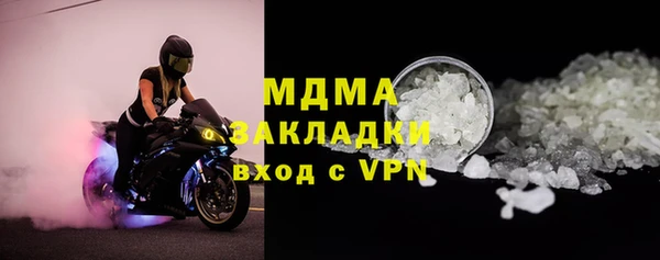 мескалин Заволжск