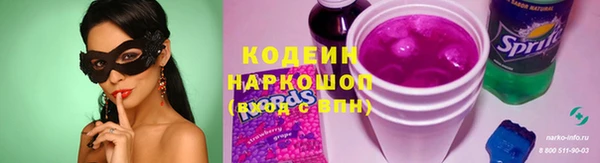 мефедрон VHQ Заволжье