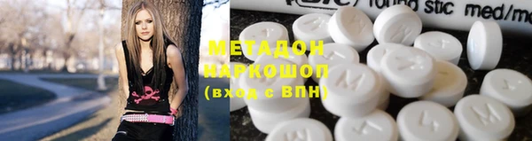 мефедрон VHQ Заволжье
