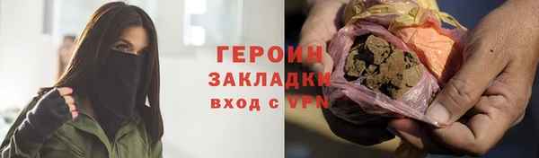 мескалин Заволжск