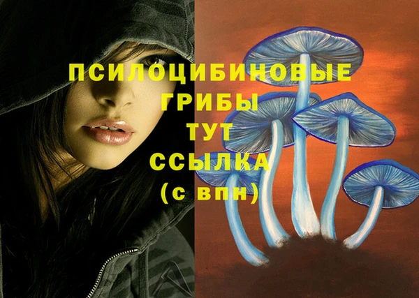альфа пвп VHQ Елабуга