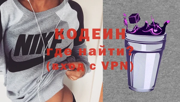 мефедрон VHQ Заволжье