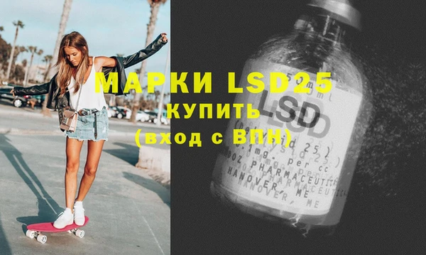 мефедрон VHQ Заволжье