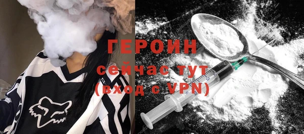 мескалин Заволжск