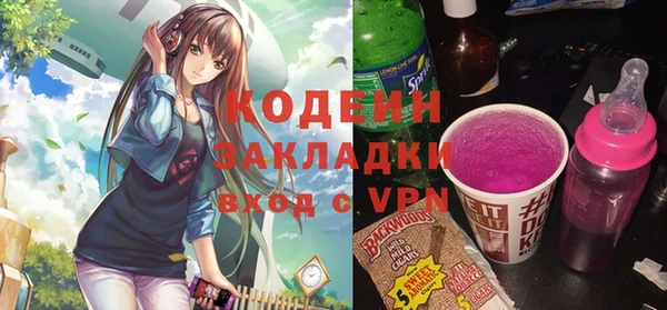 мефедрон VHQ Заволжье