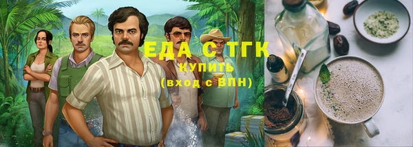 прущая мука Ельня