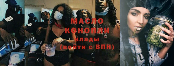 мефедрон VHQ Заволжье