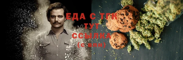 прущая мука Ельня