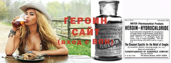 мефедрон VHQ Заволжье