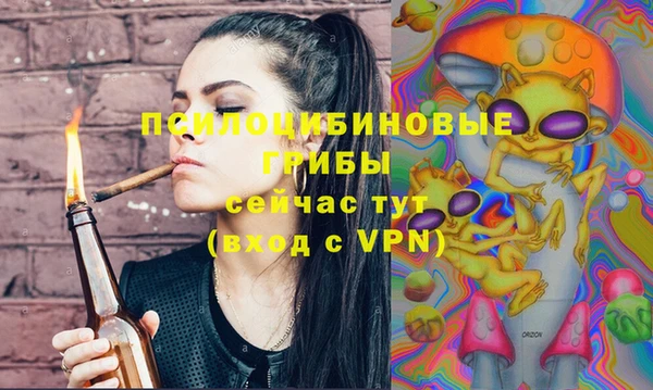 мефедрон VHQ Заволжье