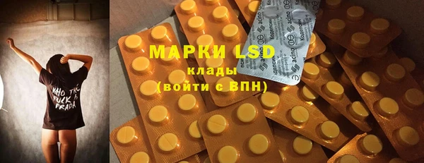 мефедрон VHQ Заволжье