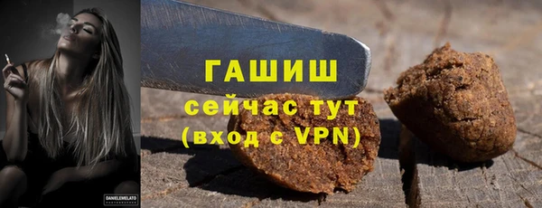 мескалин Заволжск