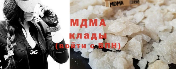 мефедрон VHQ Заволжье