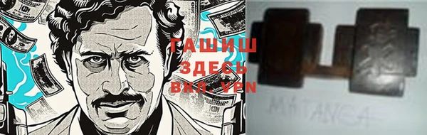 мефедрон VHQ Заволжье