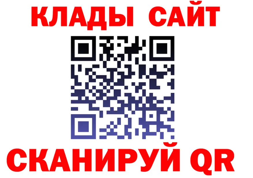 А ПВП крисы CK ТОР shop МЕГА Наро-Фоминск