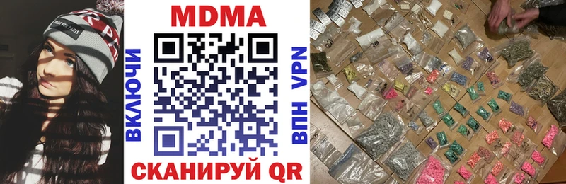 MDMA молли  Купить где  Наро-Фоминск 