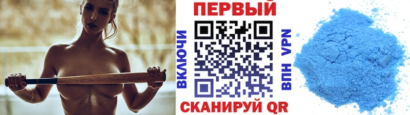 Купить закладки  Наро-Фоминск  МЕТАМФЕТАМИН пудра 