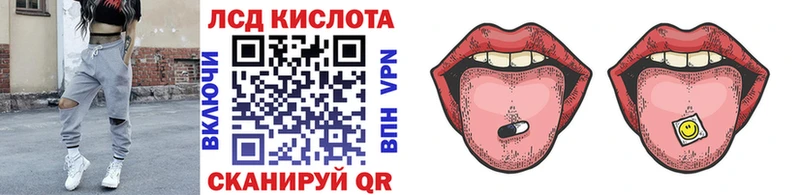 Марки 25I-NBOMe 1,8мг Купить закладки Наро-Фоминск
