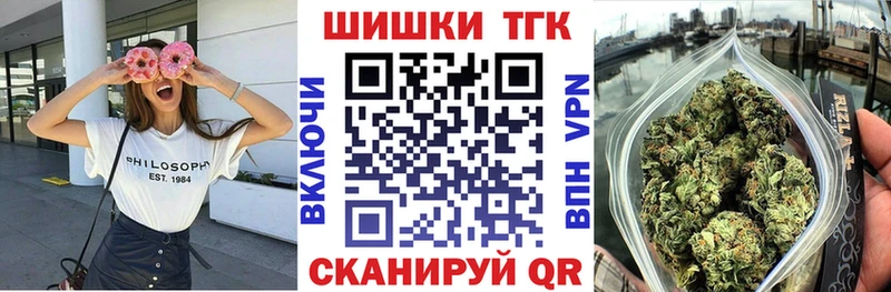 Купить закладки  Наро-Фоминск  Каннабис OG Kush 